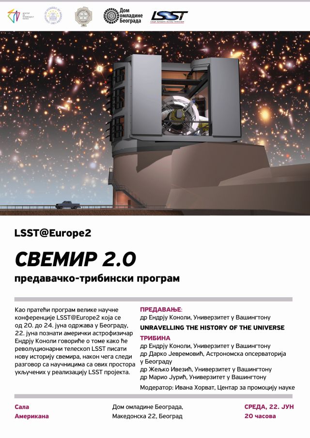 lsst_tribina_poster